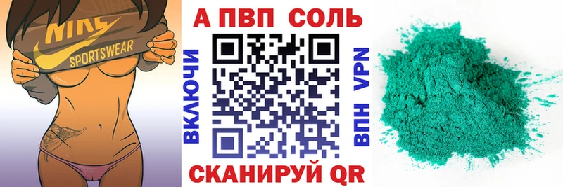 Альфа ПВП крисы CK  hydra   Сураж  цена наркотик 