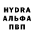 Alpha PVP Соль Sergei Grynin