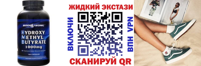 Бутират оксибутират Сураж