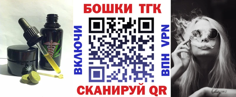 наркошоп  Сураж  Canna-Cookies марихуана 