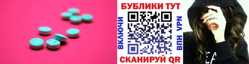 Ecstasy mix  где купить   Сураж 
