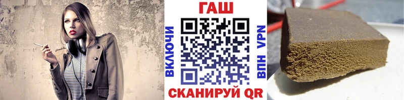 где купить наркотик Сураж ГАШ гашик