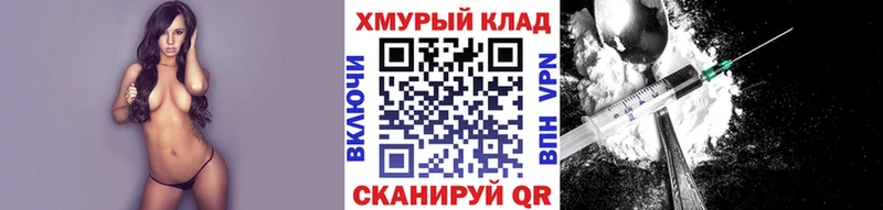 Героин Heroin маркетплейс состав Сураж