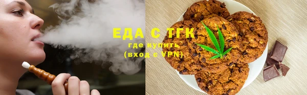 ГАЛЛЮЦИНОГЕННЫЕ ГРИБЫ Алексеевка