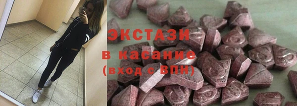 ГАЛЛЮЦИНОГЕННЫЕ ГРИБЫ Алексеевка