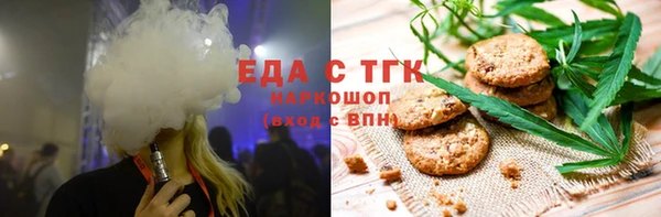 гидра Алексин
