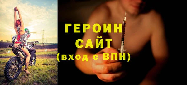 спайс Абинск