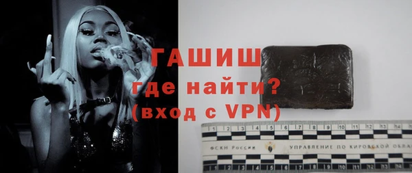 гидра Алексин