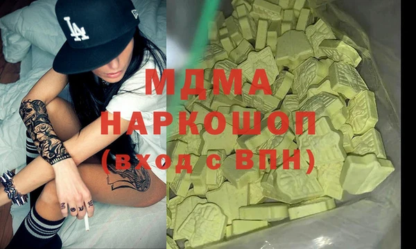 spice Медногорск