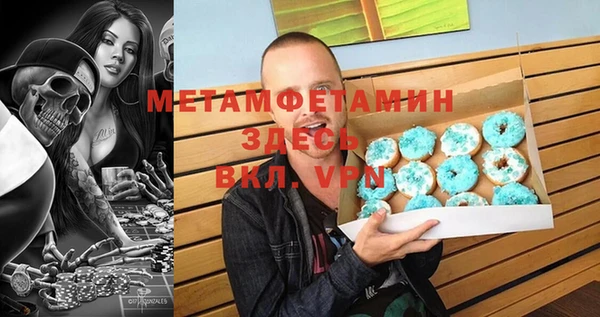 гидра Алексин