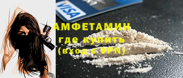 стафф Абаза