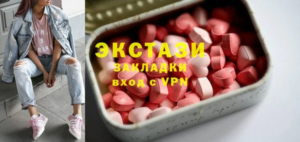 ГАЛЛЮЦИНОГЕННЫЕ ГРИБЫ Алексеевка