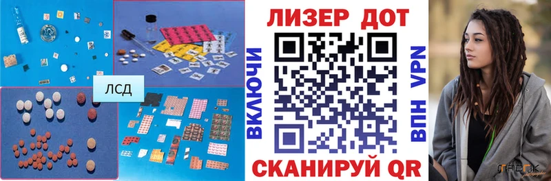 Лсд 25 экстази кислота  блэк спрут онион  Сураж 