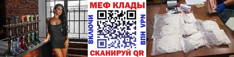 hydra ССЫЛКА  Сураж  Мефедрон 4 MMC 