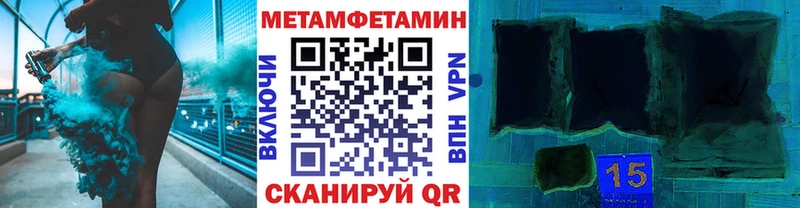 Первитин кристалл  Сураж 
